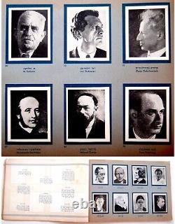 1930 Jewish CIGARETTE CARDS ALBUM Herzl EINSTEIN Judaica JABOTINSKY Heifetz JEWS