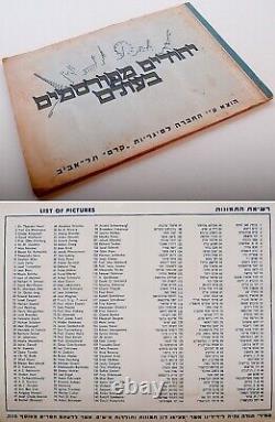 1930 Jewish CIGARETTE CARDS ALBUM Herzl EINSTEIN Judaica JABOTINSKY Heifetz JEWS