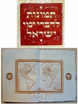 1939 Palestine JEWISH CIGARETTE Album EINSTEIN CARD Bezalel HERZL Judaica ISRAEL
