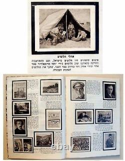 1939 Palestine JEWISH CIGARETTE CARD Album EINSTEIN Bezalel HERZL Judaica ISRAEL