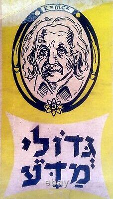 1950 Hebrew ALBERT EINSTEIN CARD GAME Jewish SCIENTISTS Judaica BOX Israel FREUD