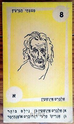 1950 Hebrew ALBERT EINSTEIN CARD GAME Jewish SCIENTISTS Judaica BOX Israel FREUD