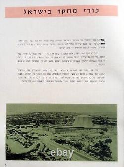 1963 Hebrew SCIENCE MAGAZINE Israel EINSTEIN COVER Nuclear Power REACTOR Jewish