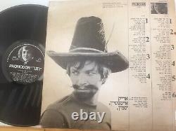 ARIK EINSTEIN JASMINE BEATLES CHURCHILLS RARE 1st ISRAELI LP HEBREW HAGAR Label