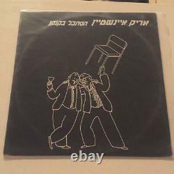 Arik Einstein Look at the Cover Rare 12 Promo Israel Hebrew LP