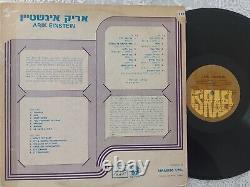 Vinyl Lp 12 Arik Einstein/? Israfphon/? Made In Israel
