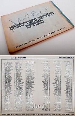 1930 Palestine Israel Cigarette 144 Cards Juif Grande Jews Judaica Einstein Etc