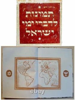1939 Palestine Jewish Cigarette Album Einstein Card Bezalel Herzl Judaica Israel