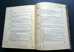 1965 Einstein Sélection D'œuvres Vol 1 Physique Livre Russe
