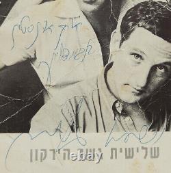 Arik Einstein Beny Amdursky Israël Gourion Signé À La Main Carte Postale Le Trio Hayarkon