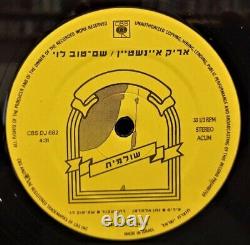 Arik Einstein Shem Tov Levi Shulamit Rare 12 Promo Lp Israel