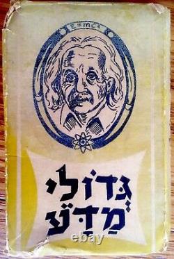 Jeu de cartes ALBERT EINSTEIN en hébreu de 1950 SCIENTIFIQUES juifs Judaica BOX Israël FREUD
