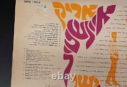 Rare Arik Einstein Vieux Et Nouveau Lp 12'' Israël? 1968